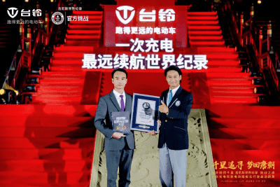 656.8公里！臺鈴創造電動車行業續航世界紀錄  