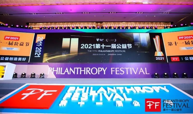 連續六年！臺鈴再獲公益節雙項大獎