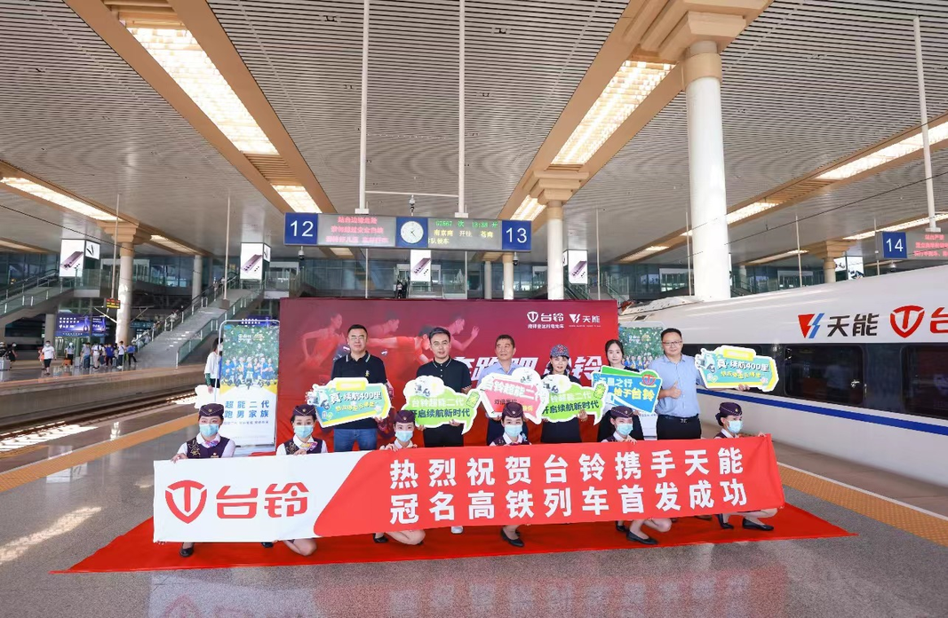 搭乘“中國速度”，臺鈴持續領跑！