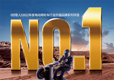 三榜榜首！臺鈴品牌迸發強勁勢能
