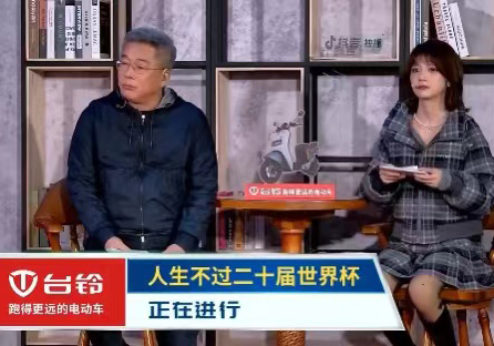 多哈賽場愛“加班”？長續航臺鈴破圈