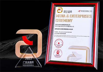 三度加冕！臺鈴榮獲廣告界的“奧斯卡”大獎