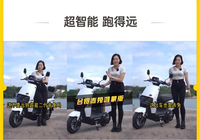 臺鈴超能二代鴻蒙版赤兔，超智能，跑得遠