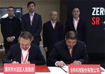 要聞！重慶市市長點贊臺鈴