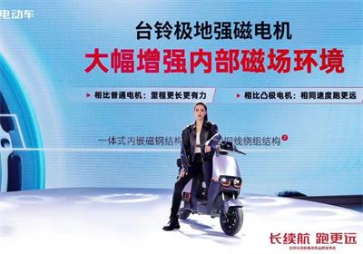 全面升級！從跑得更遠到臺鈴長續航電動車