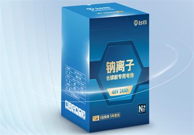 重磅！臺鈴斬獲“長續航電動車領導品牌”