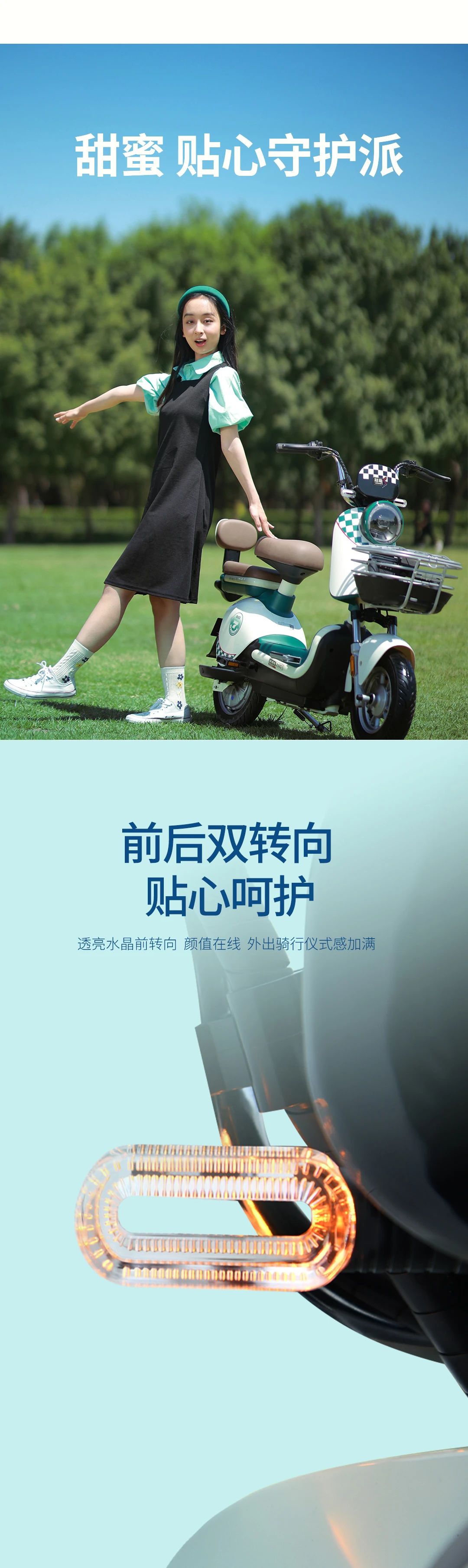 臺鈴長續航電動車