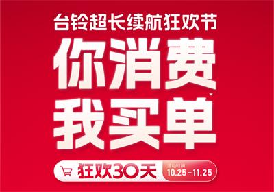 有電動車的人，別點開！