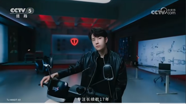 臺鈴長續航電動車