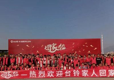 功勛大商&后浪標桿，揭秘臺鈴超級躍遷的關鍵力量
