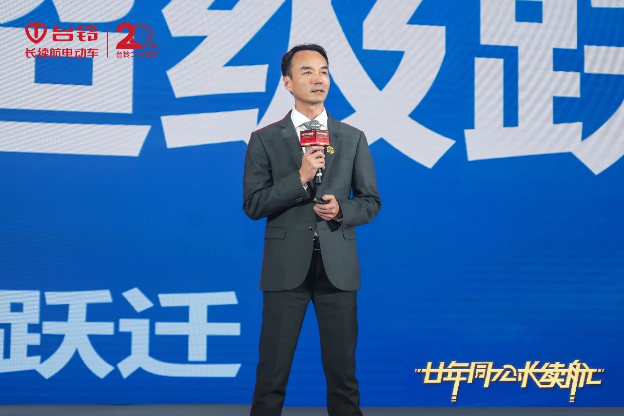 臺鈴長續航電動車