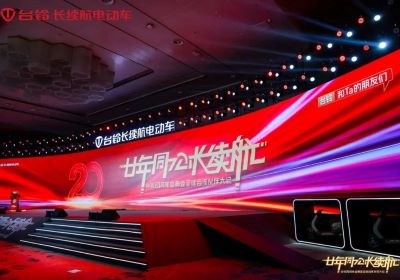 20年再出發，臺鈴加速向前