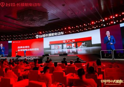 臺鈴20年，發出全球化強音