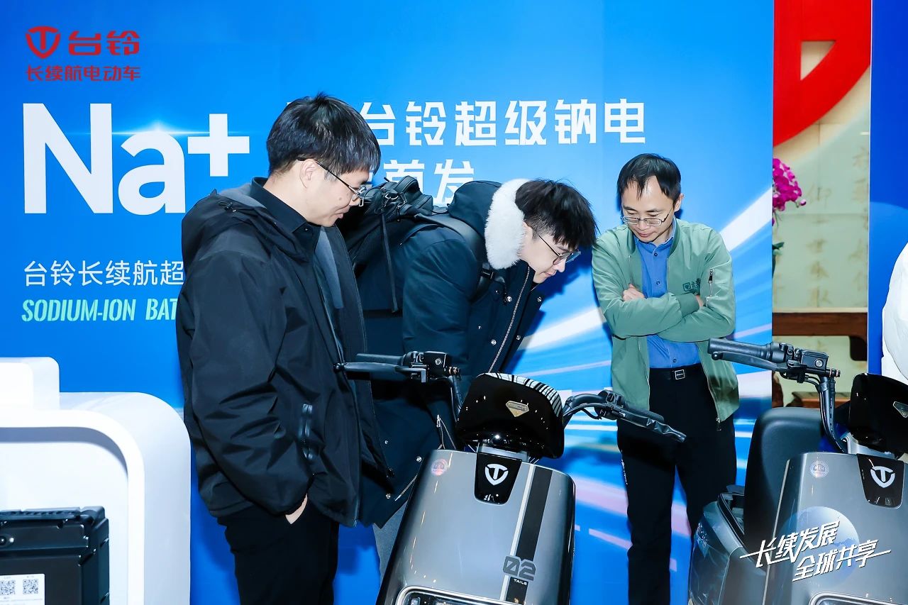 臺鈴長續航電動車