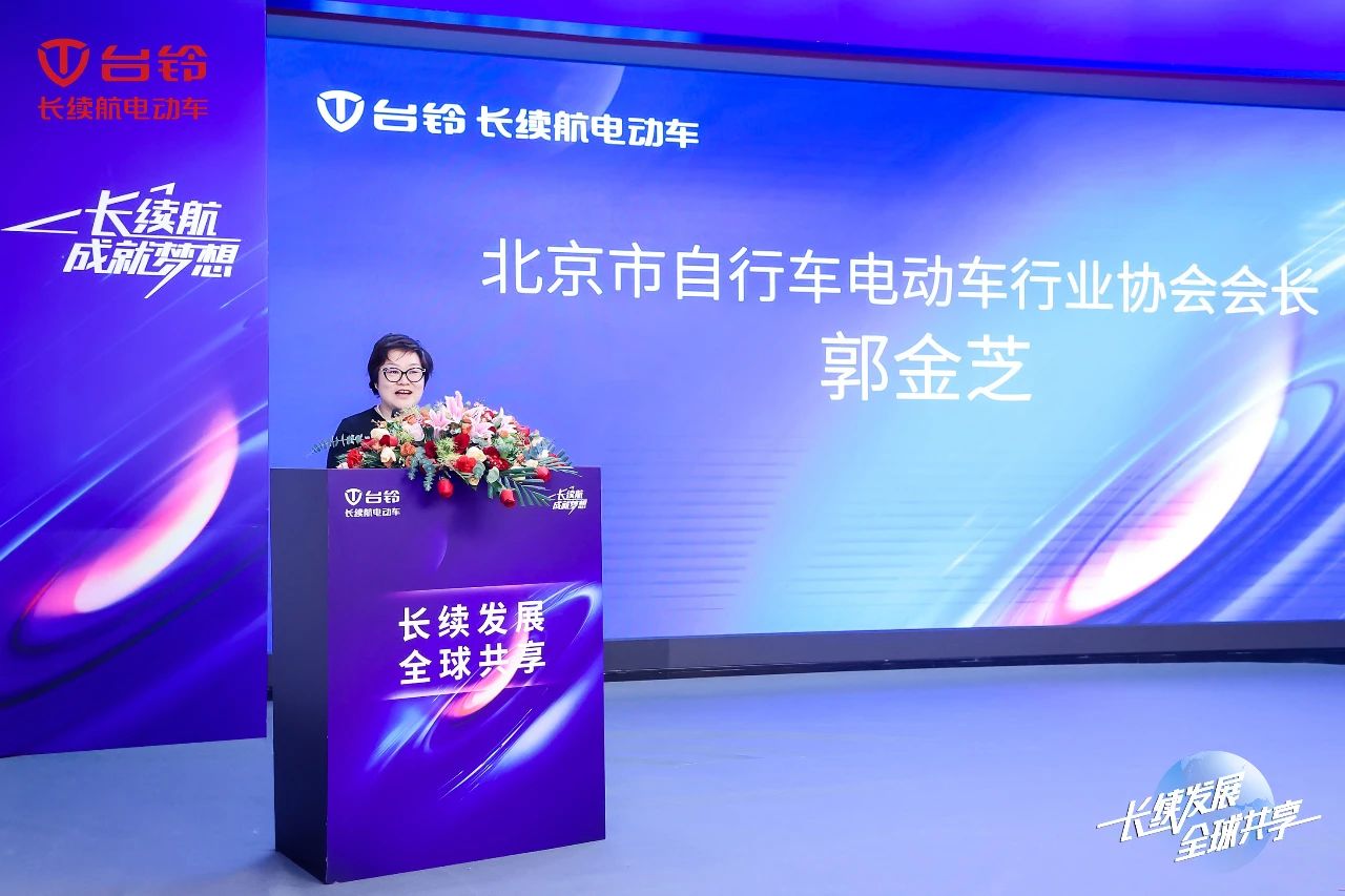 臺鈴長續航電動車