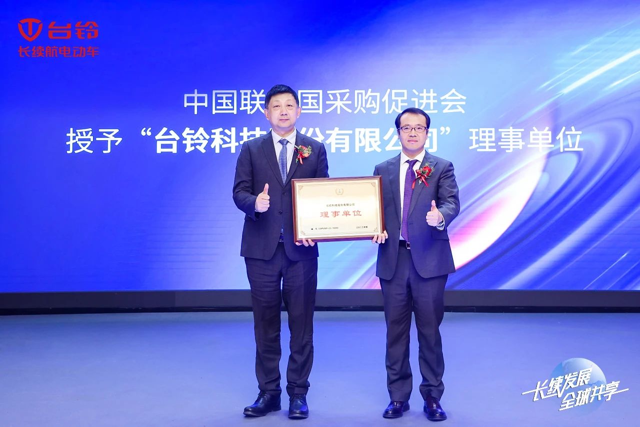 臺鈴長續航電動車