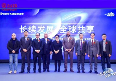重磅！臺鈴獲“全球長續航電動車開創者”權威認證