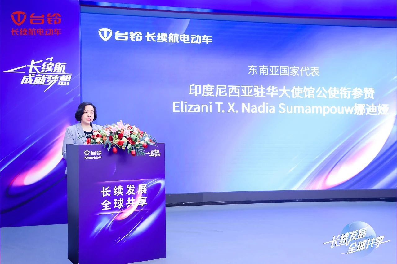 臺鈴長續航電動車