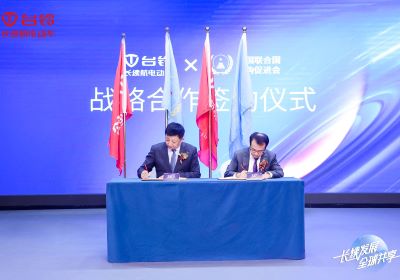 新華社等央媒連發重磅報道，密集點贊臺鈴！
