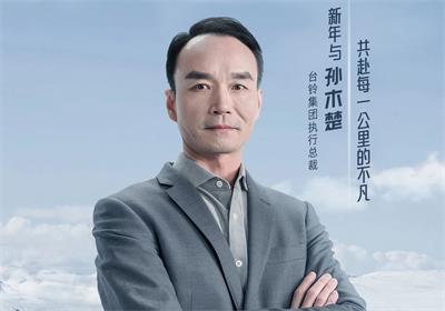 北緯47°冰雪秘境，奔赴一場續航之約