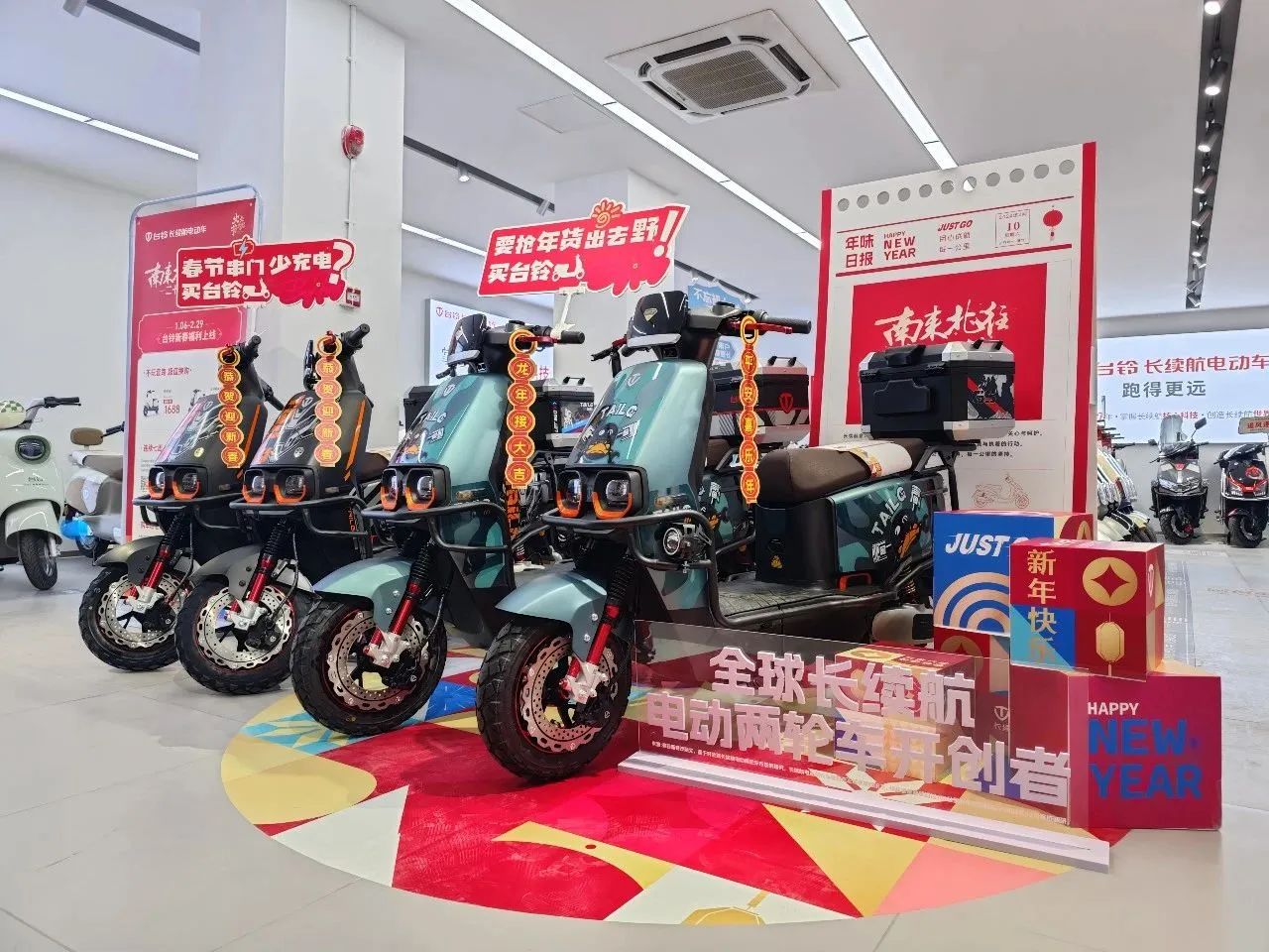 臺鈴長續航電動車