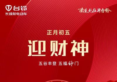 五谷豐登 五?！衡彙婚T！