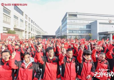 開工！開攻！開功！臺鈴吹響2024贏戰號角