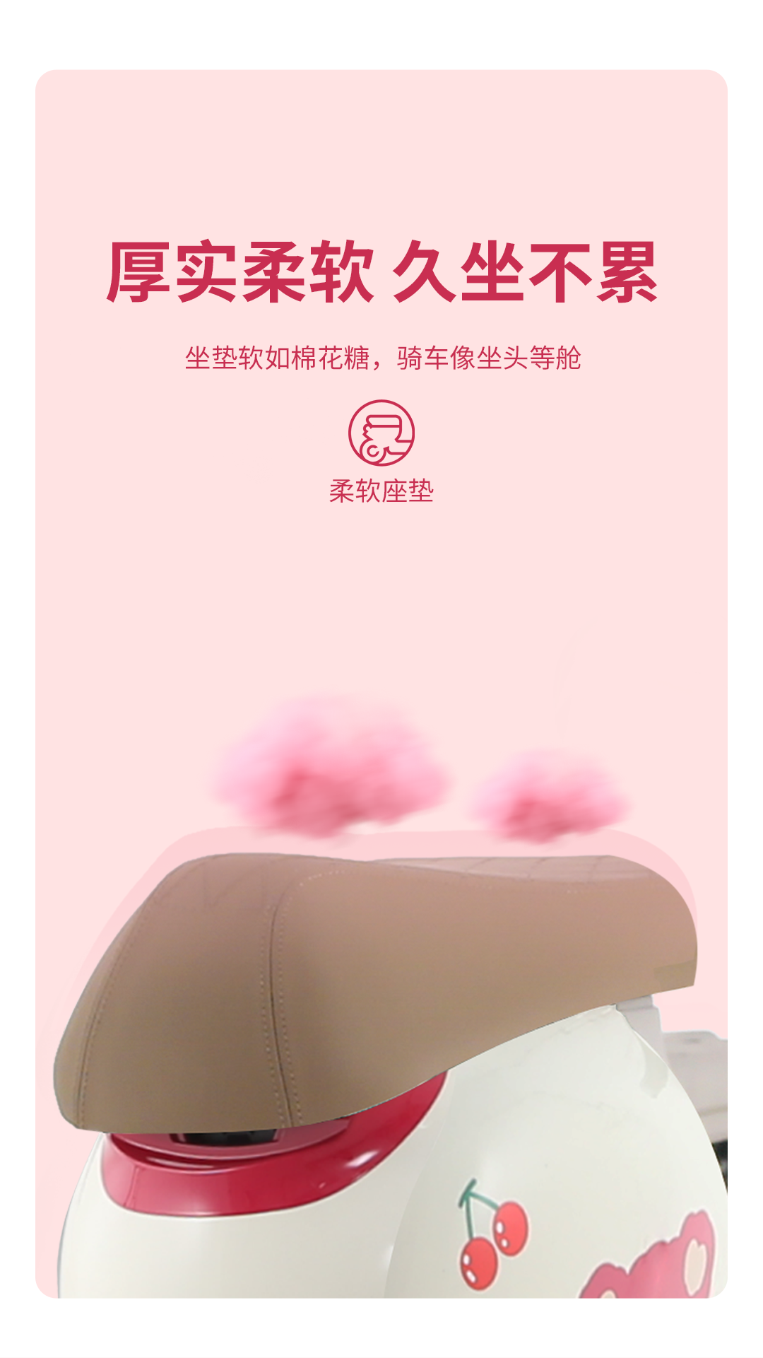臺鈴長續航電動車