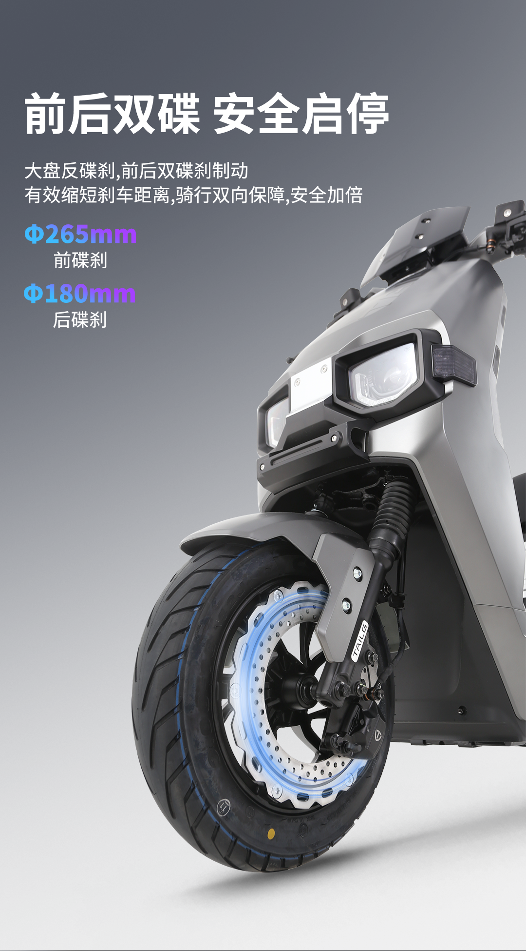 臺鈴長續航電動車