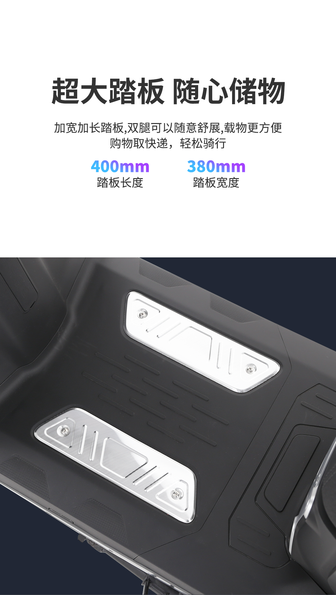 臺鈴長續航電動車