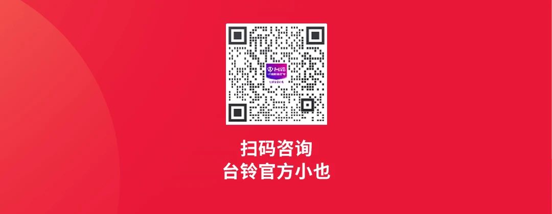 臺鈴長續航電動車