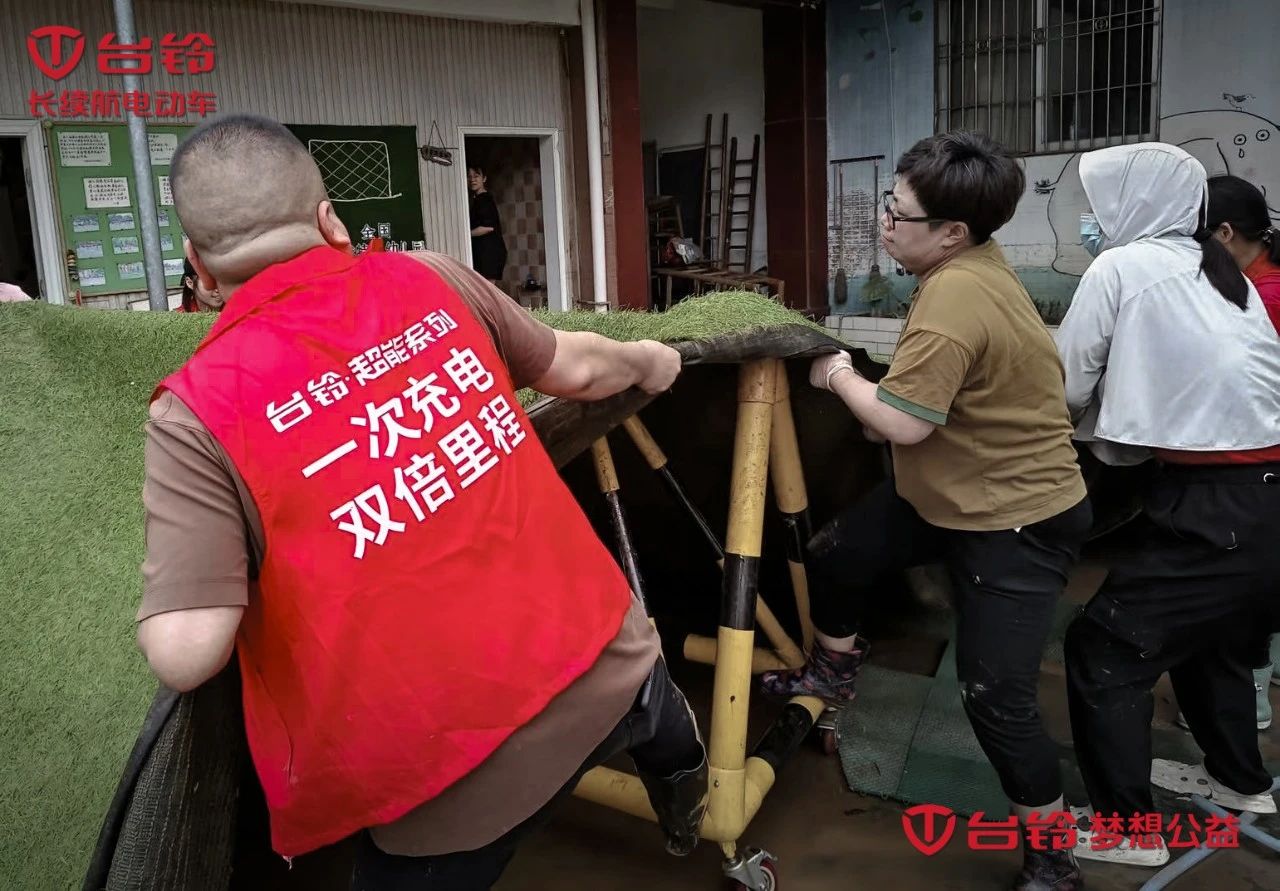臺鈴長續航電動車