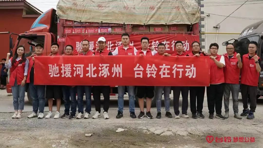 臺鈴長續航電動車