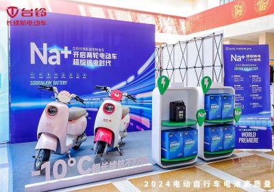 臺鈴推出全系超級鈉電車！