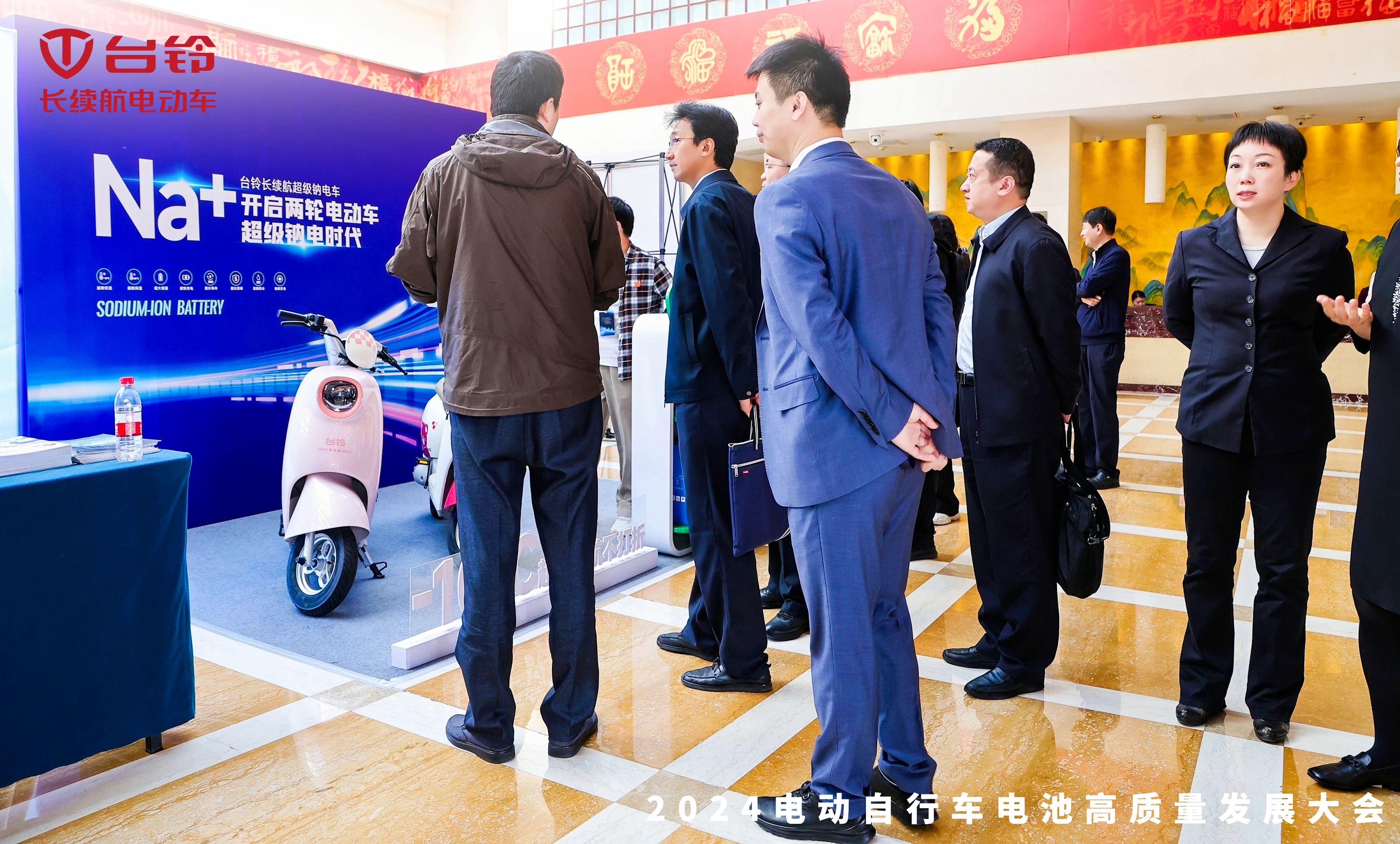 臺鈴長續航電動車