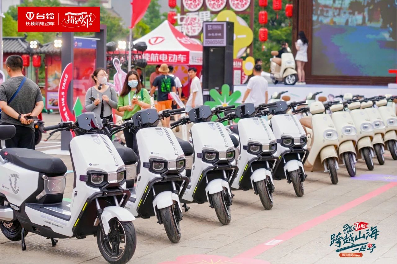臺鈴長續航電動車