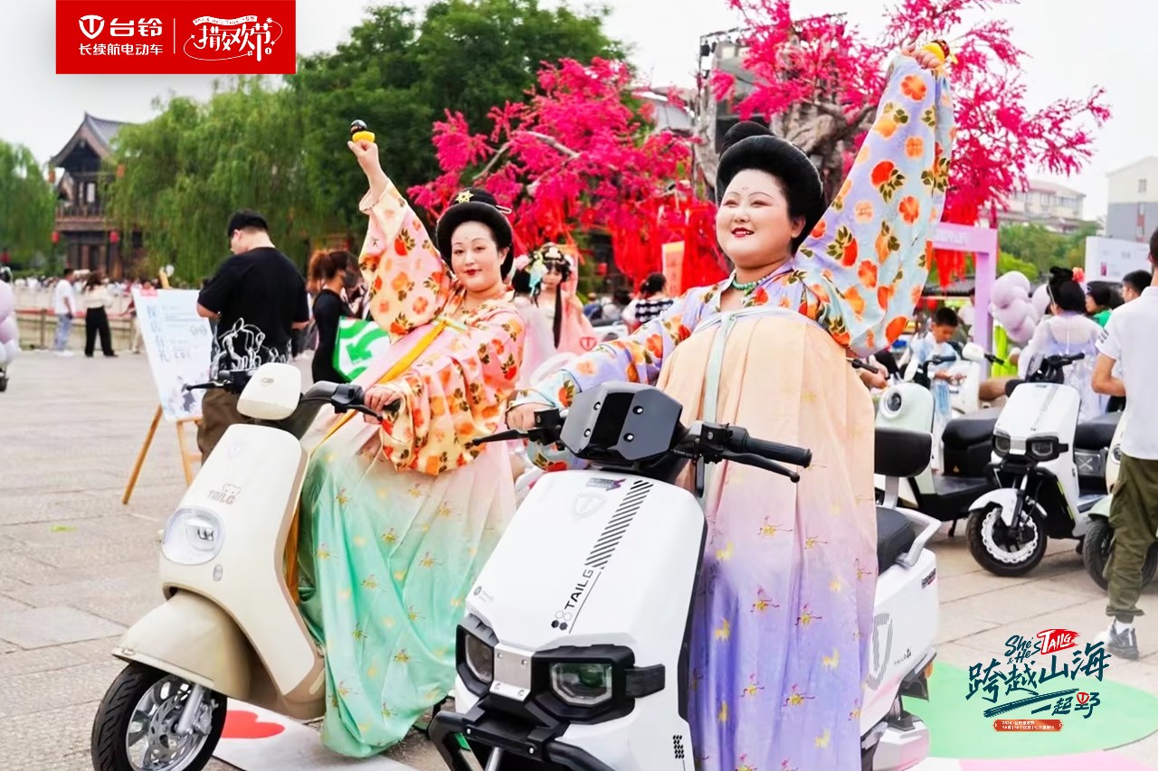 臺鈴長續航電動車