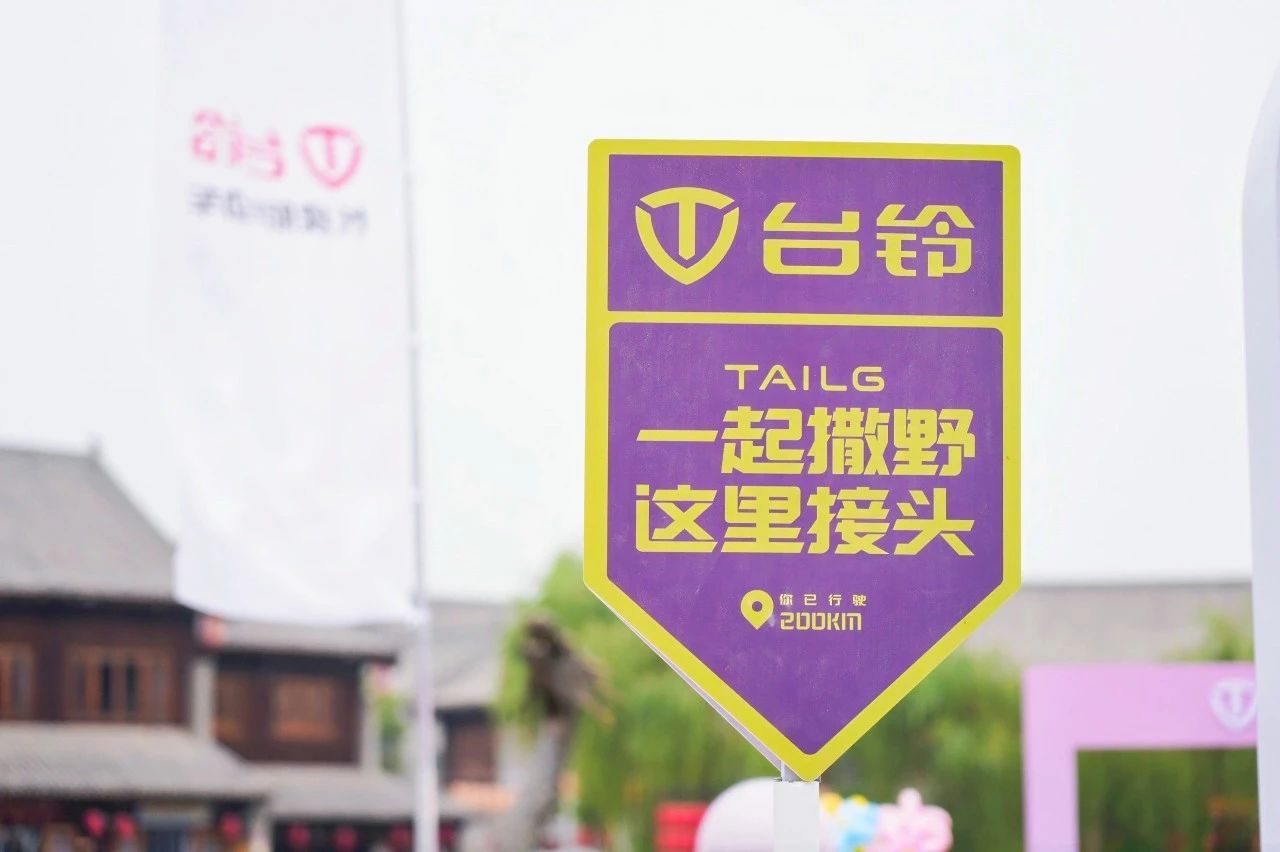 臺鈴長續航電動車
