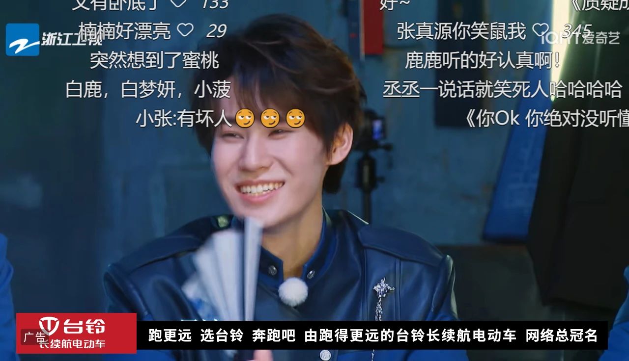 臺鈴長續航電動車