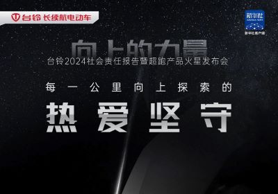 倒計時1天|以熱愛與堅守，構筑向上的力量