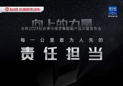 倒計時3天｜與臺鈴溫暖同行，見證向上的力量