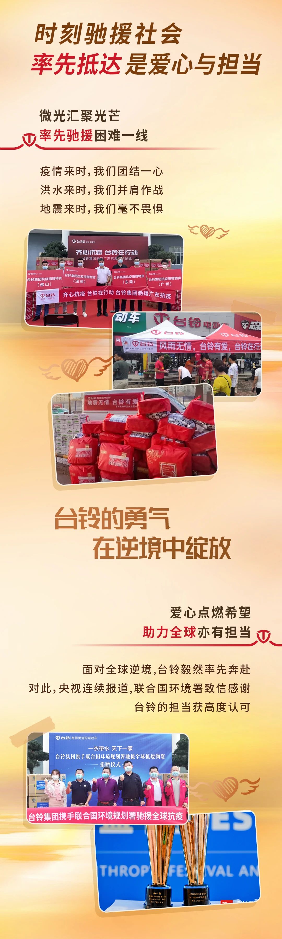 臺鈴長續航電動車