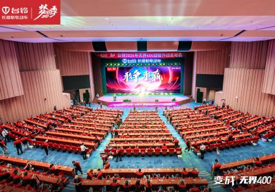 敢爭敢贏！臺鈴打響無界400戰役
