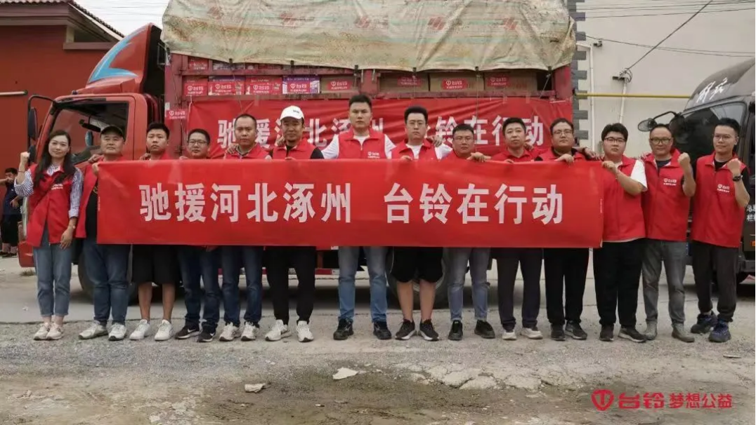 臺鈴長續航電動車