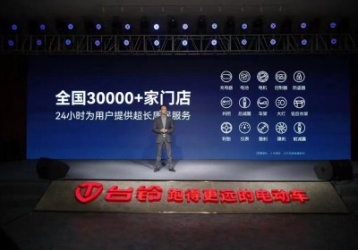 臺鈴售后服務再獲權威認證！