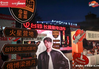 為夢一搏，臺鈴攜手王一博書寫向上的力量！