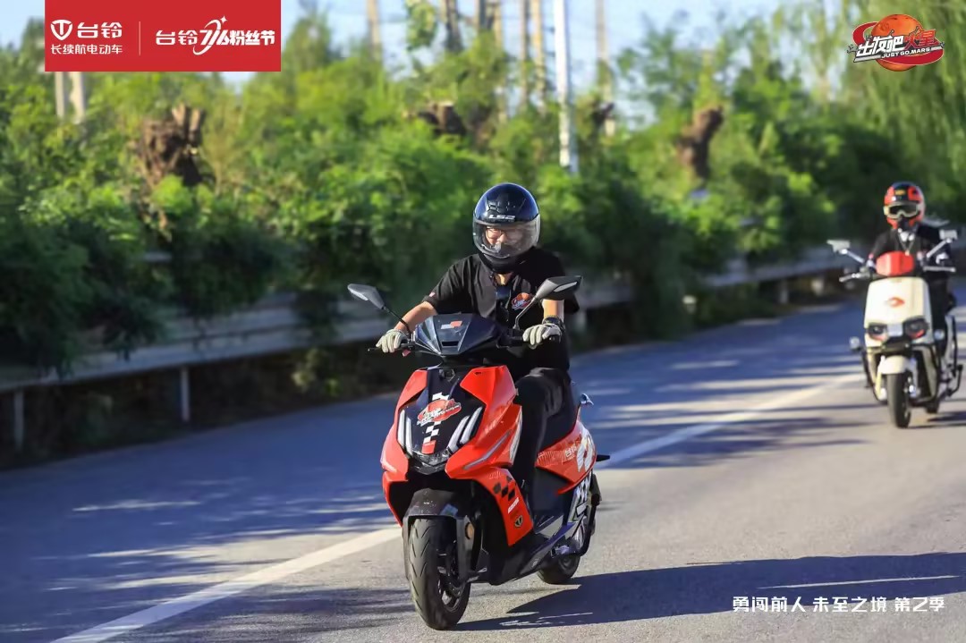 臺鈴長續航電動車