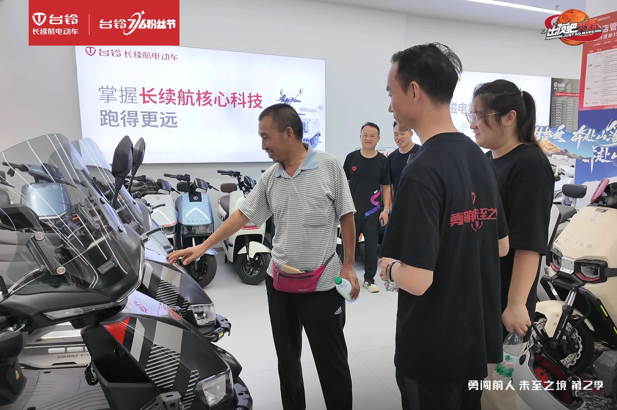 臺鈴長續航電動車