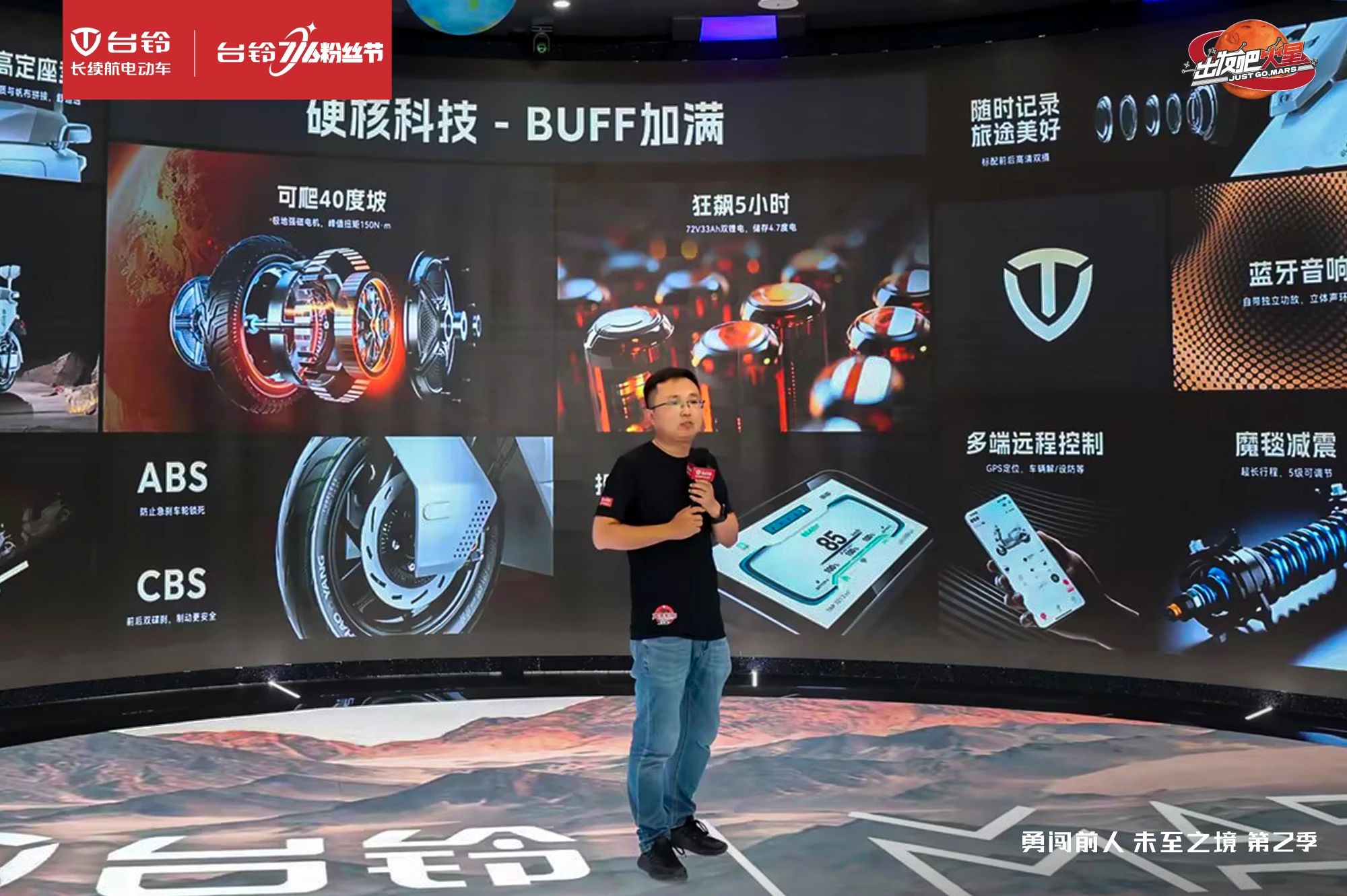 臺鈴長續航電動車