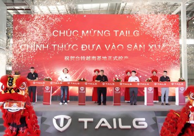 臺鈴越南基地正式投產，全球化再立里程碑！